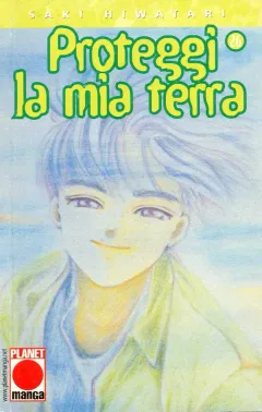 Volume cover